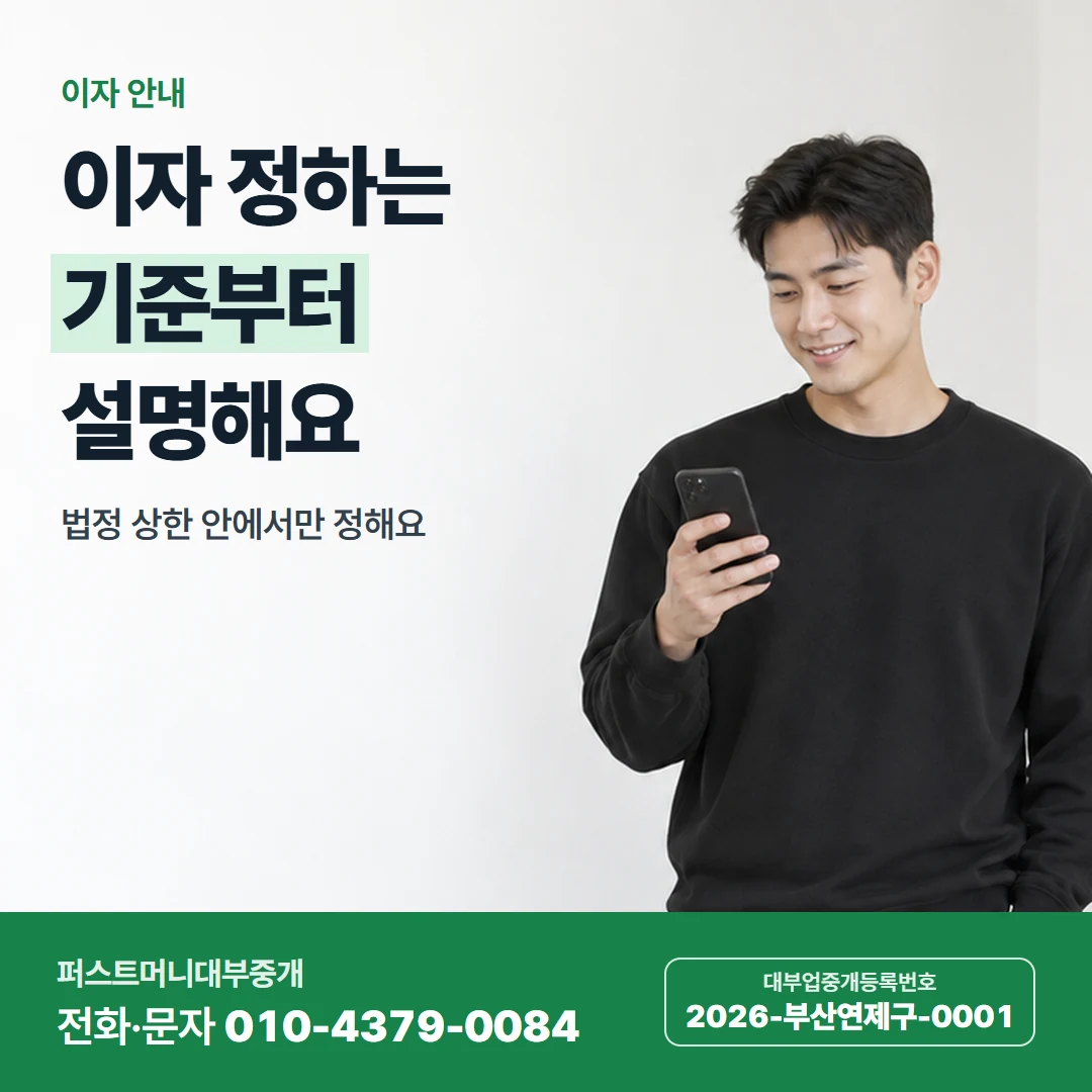 퍼스트머니 카드뉴스 1 — 부담 없는 금액