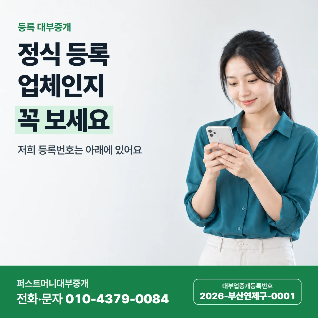 퍼스트머니 카드뉴스 5 — 비밀 상담